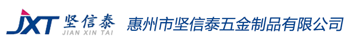 惠州市91视频黄下载五金製品有限公司